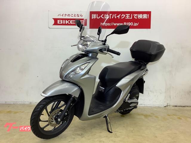ホンダ ｄｉｏ１１０ 現行モデル リアボックス装備 ウインドスクリーン ２０２１年モデル 広島県 バイク王 広島第２ショールーム の中古バイク 新車バイク Goo バイク情報