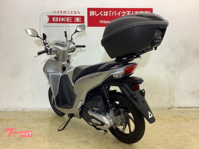 ホンダ ｄｉｏ１１０ 現行モデル リアボックス装備 ウインドスクリーン ２０２１年モデル 広島県 バイク王 広島第２ショールーム の中古バイク 新車バイク Goo バイク情報