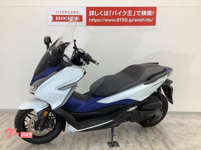 車両情報 ホンダ フォルツァ バイク王 広島店 中古バイク 新車バイク探しはバイクブロス