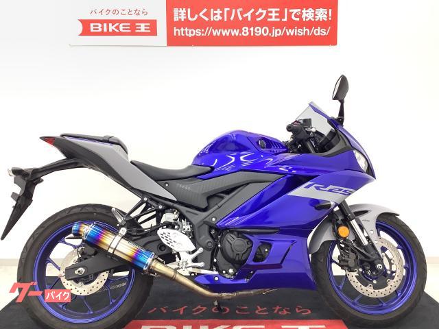 モデル着用 注目アイテム バイク王通販サービスyzf R25 Abs マルチバー 1口usb スマホホルダー装備 ワンオーナー Cervejariaturatti Com Br