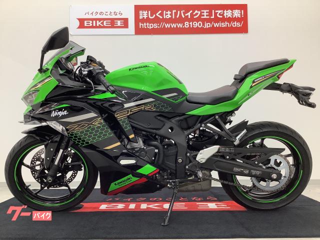 車両情報:カワサキ Ninja ZX－25R SE | バイク王 広島店 | 中古バイク 