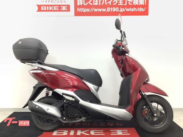 ホンダ リード１２５ リアボックス スクリーン バッテリー新品交換 バイク王 広島店 新車 中古バイクなら グーバイク