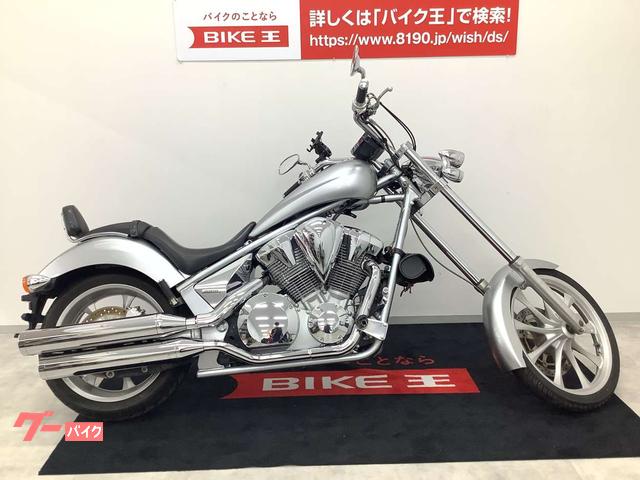 ｖｔ１３００ｃｘ ホンダ 広島県のバイク一覧 新車 中古バイクなら グーバイク