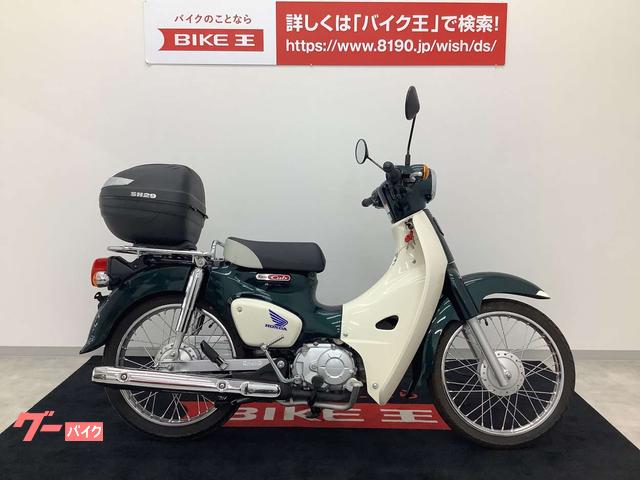 ホンダ スーパーカブ110 パニアケース セルスターター バッテリー新品交換 バイク王 広島店 新車 中古バイクなら グーバイク ホンダ スーパーカブ110 パニアケース セルスターター バッテリー新品交換 バイク王 広島店 新車 中古バイクなら グーバイク