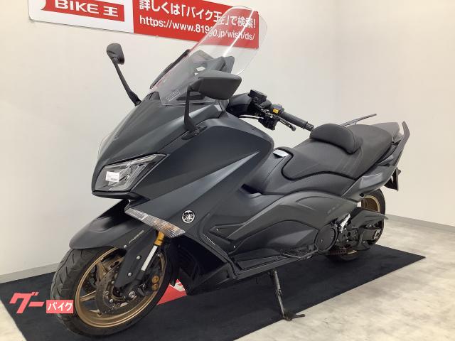 ヤマハ ＴＭＡＸ５３０ ヨシムラサイレンサー・レバーカスタム・ＡＢＳ搭載(広島県 バイク王 広島店)の中古バイク・新車バイク | goo - バイク情報