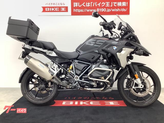 車両情報 Bmw R1250gs バイク王 広島店 中古バイク 新車バイク探しはバイクブロス