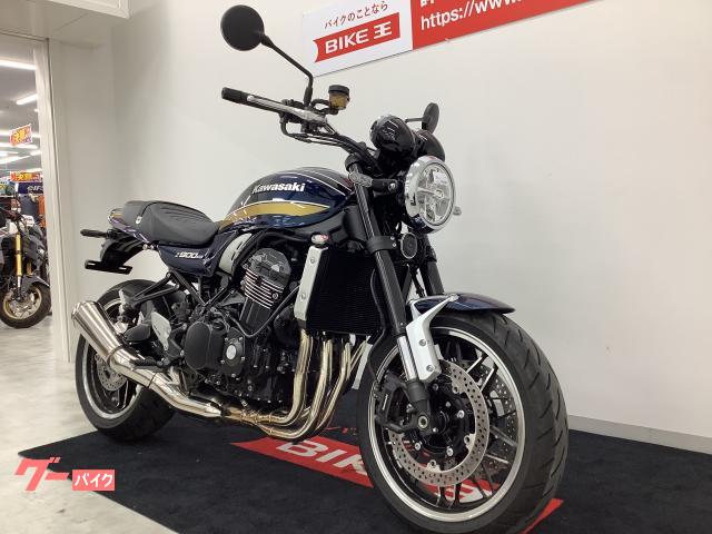 芸能人愛用 Z900RS tronadores.com