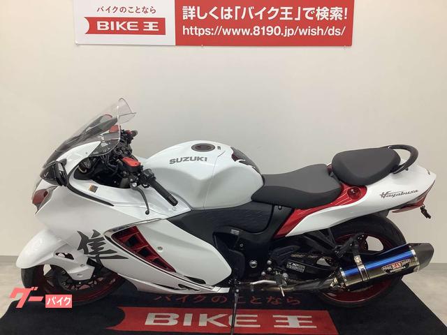 スズキ ハヤブサ（ＧＳＸ１３００Ｒ Ｈａｙａｂｕｓａ） ヨシムラマフラー装備・現行モデル(広島県 バイク王 広島店)の中古バイク・新車バイク |  goo - バイク情報