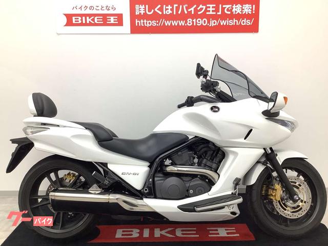 ホンダ DN－01 DCT・ABS・ナビ付 ｜バイク王 広島店｜新車・中古バイクなら【グーバイク】