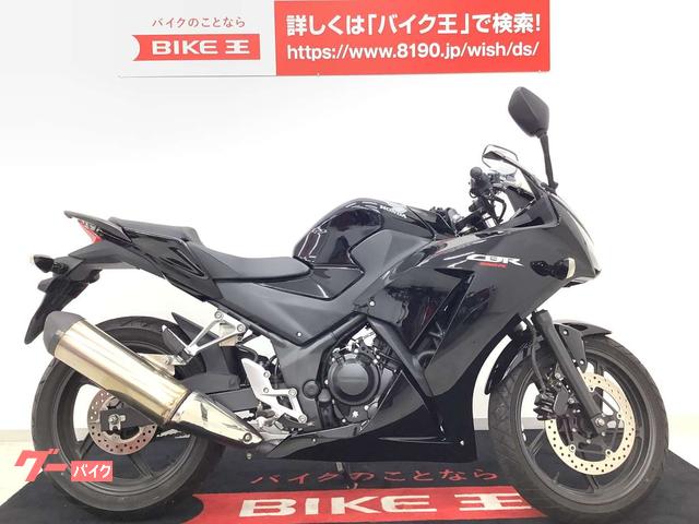 CBR250R プラグ交換 かかりが悪い たまにエンスト イリジウムプラグ SIMR8A9 バイク 整備 メンテナンス 修理 広島県 三原市 ホンダ  CBR（（有）中野輪業の作業実績 2020/10/15）｜バイクの整備・メンテナンス・修理なら【グーバイク】