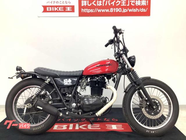 ２５０ＴＲ(カワサキ) レッド系・赤色のバイク一覧｜新車・中古バイク 