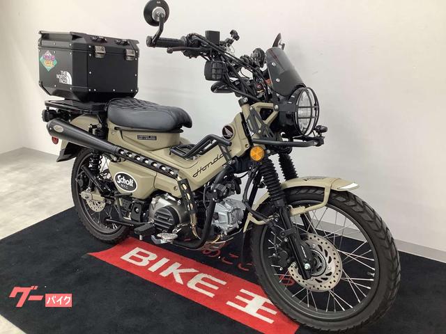 CT125ハンターカブ 廃番色 低走行 ワンオーナー カスタムあり！