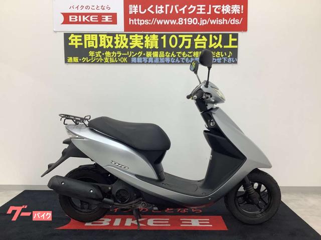 ホンダ　DIO ディオ　オイル新品　インジェクション　AF68 ホンダ DIO ディオ オイル新品 インジェクション AF68 ホンダ DIO AF68