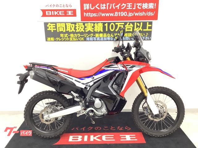 ホンダ crf 450 2017年式 中古
