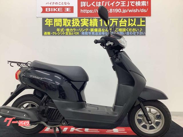 小牧 タクト FI 原付 スクーター ⑯ lefko.com.co