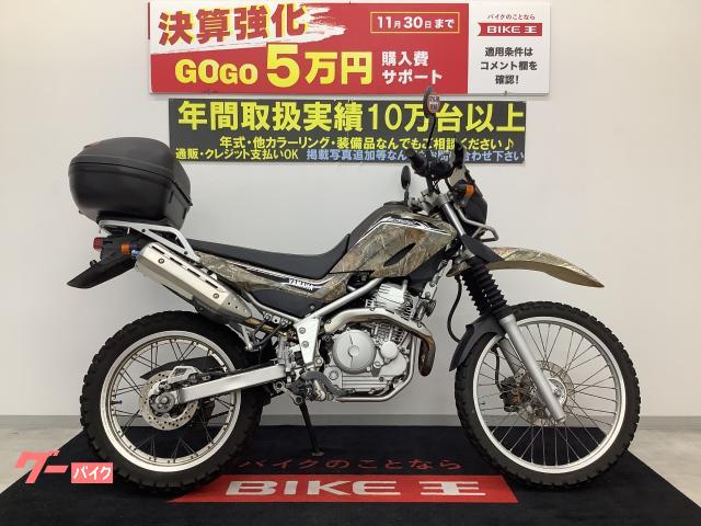 オフロード 広島県の126～250ccのバイク一覧｜新車・中古バイクなら