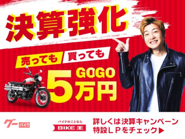 車両情報:ヤマハ セロー250 | バイク王 広島店 | 中古バイク・新車