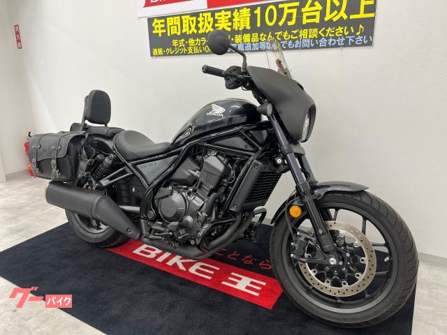 HONDAレブル1100用 シーシーバー バックレスト - 通販 - guianegro.com.br