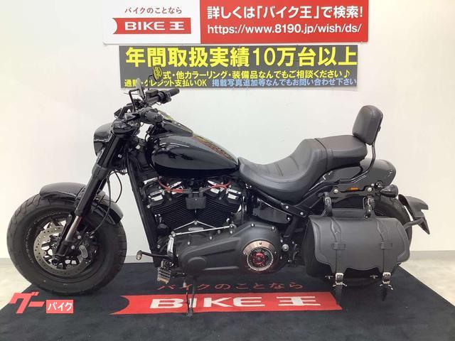 ＨＡＲＬＥＹ－ＤＡＶＩＤＳＯＮ ＦＸＦＢ ソフテイル ファットボブ