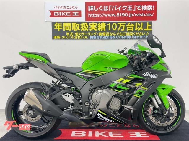 カワサキ Ｎｉｎｊａ ＺＸ－１０Ｒ マレーシア仕様 エンジンスライダー