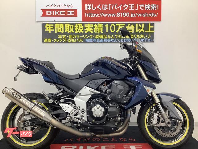 カワサキ Ｚ１０００ ノジママフラー レバー・スクリーンカスタム