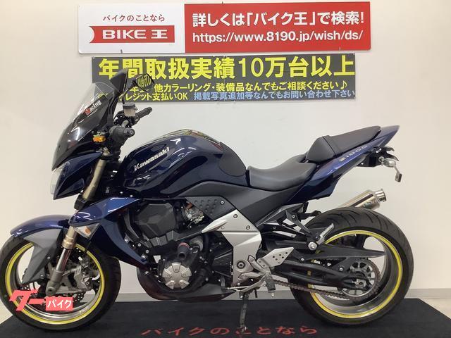 カワサキ Ｚ１０００ ノジママフラー レバー・スクリーンカスタム