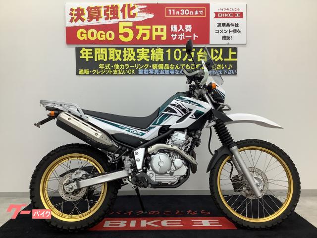 ヤマハ セロー２５０ スクリーン ナックルガード｜バイク王 広島店