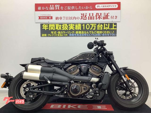 広島県 ハーレーダビッドソン バイクパーツの取付け・カスタムの作業