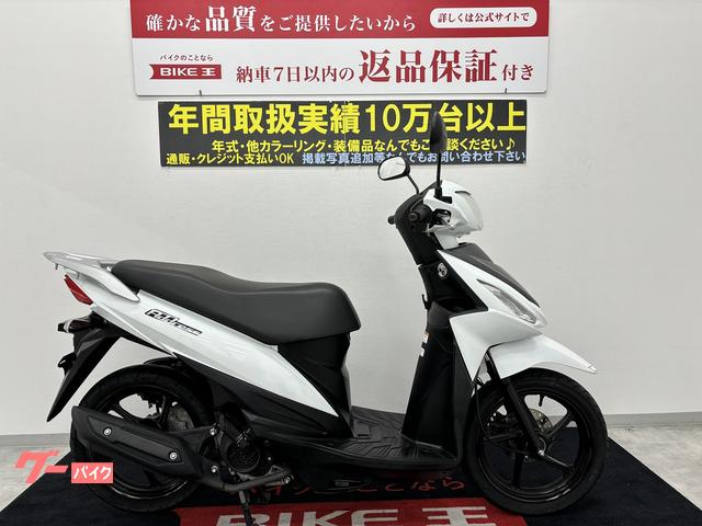 美車スズキAddressアドレス110白タイヤ他新品2万kmスクーター通勤通学 