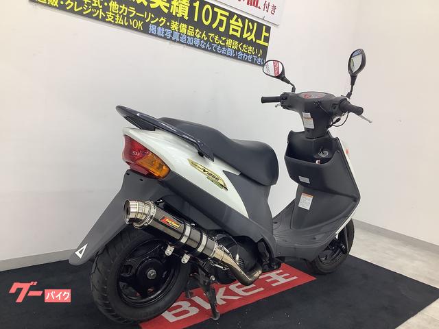 アドレスV125 売買or交換 - スズキ