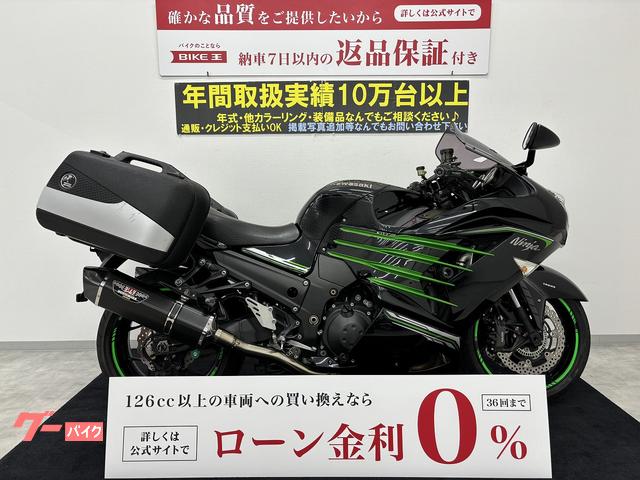 カワサキZX14R(ZZR1400)パニア - 車外アクセサリー