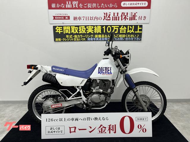 スズキ ジェベル２００ キャブレター ４ストローク｜バイク王 広島店 