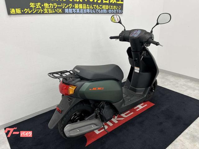 ヤマハ ＪＯＧ フルノーマル｜バイク王 広島店｜新車・中古バイクなら【グーバイク】