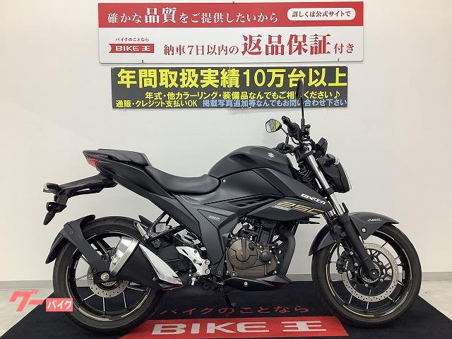 スズキ ＧＩＸＸＥＲ ２５０ ２０２１年モデル フルノーマル スペアキー有｜バイク王 広島店｜新車・中古バイクなら【グーバイク】