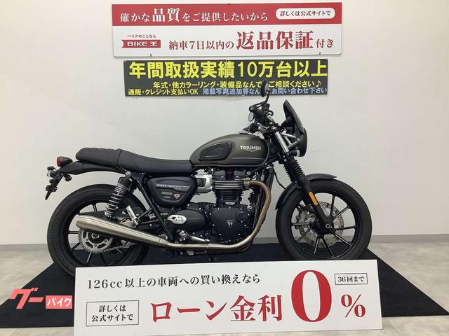 トライアンフ　スピードツイン900 純正ミラー トライアンフ スピードツイン900 純正ミラー Speed Twin 900