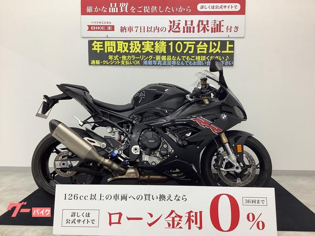 Ｓ１０００ＲＲ