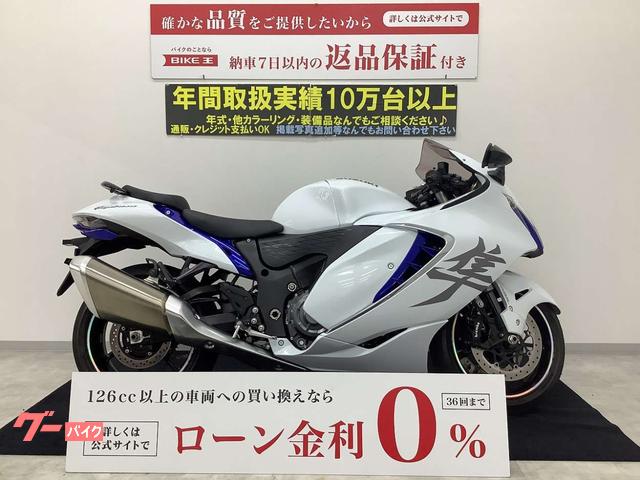 ハヤブサ（ＧＳＸ１３００Ｒ　Ｈａｙａｂｕｓａ）