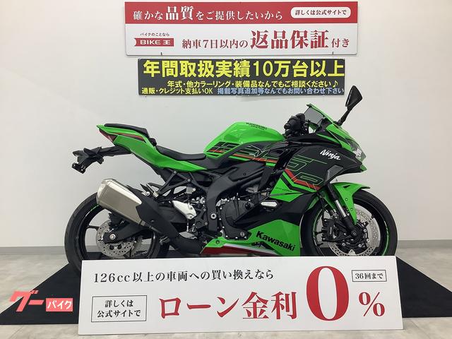 カワサキ Ｎｉｎｊａ ＺＸ－２５Ｒ ＳＥ ＬＥＤヘッドライト・４気筒エンジン・グリップヒーター ｜バイク王 広島店｜新車・中古バイクなら【グーバイク】