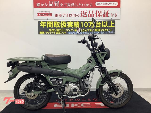 ＣＴ１２５ハンターカブ　シートカスタム・ｙｓｓリアサスペンション