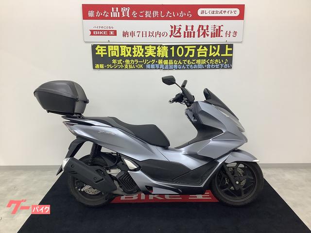 ＰＣＸ　ナックルガード・リアボックス・ミラーカスタム