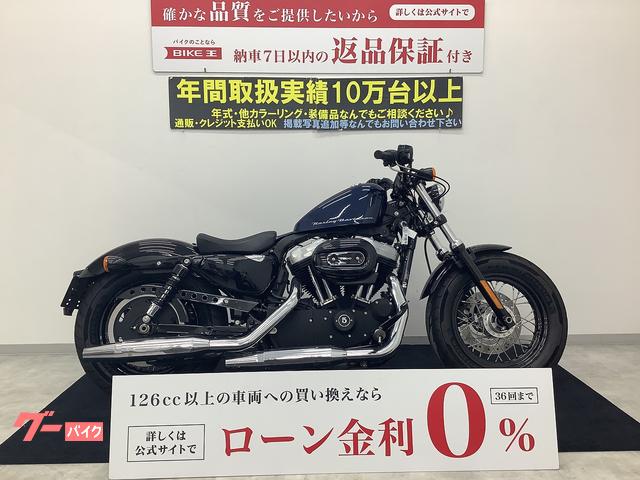 ＸＬ１２００Ｘ　フォーティエイト　シングルシート