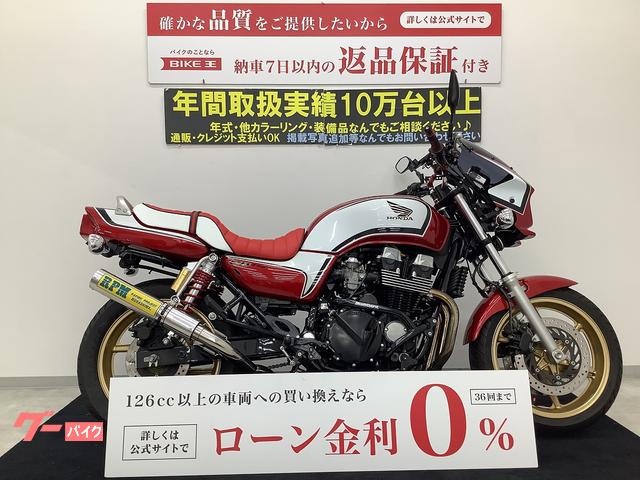 ＣＢ７５０　ビキニカウル・ＲＰＭマフラー！エンジンガード・フェンダーレス・バックステップ等カスタム多数！