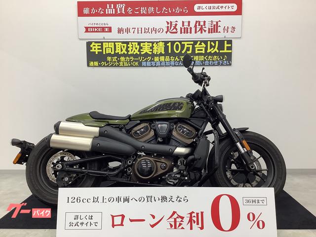 ＲＨ１２５０Ｓ　スポーツスターＳ