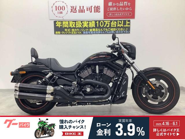 HARLEY－DAVIDSON VRSCDX ナイトロッド