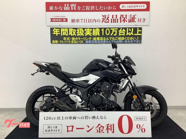 ＭＴ−０３（３２０ｃｃ）