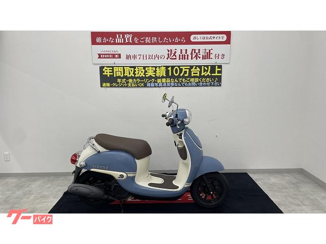 ホンダ ジョルノ ２０１９年モデル フルノーマル インジェクション｜バイク王 広島店｜新車・中古バイクなら【グーバイク】