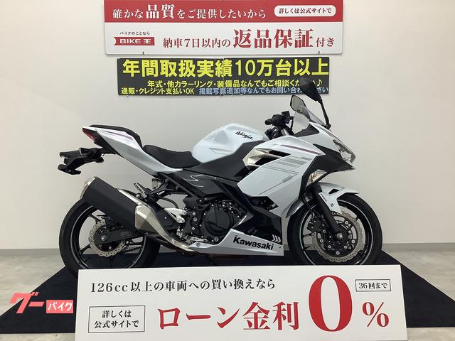 NINJA400 2022年式 車両交換も可