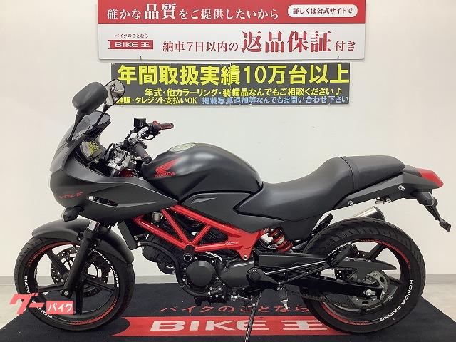 車両情報:ホンダ VTR250F | バイク王 広島店 | 中古バイク・新車バイク探しはバイクブロス