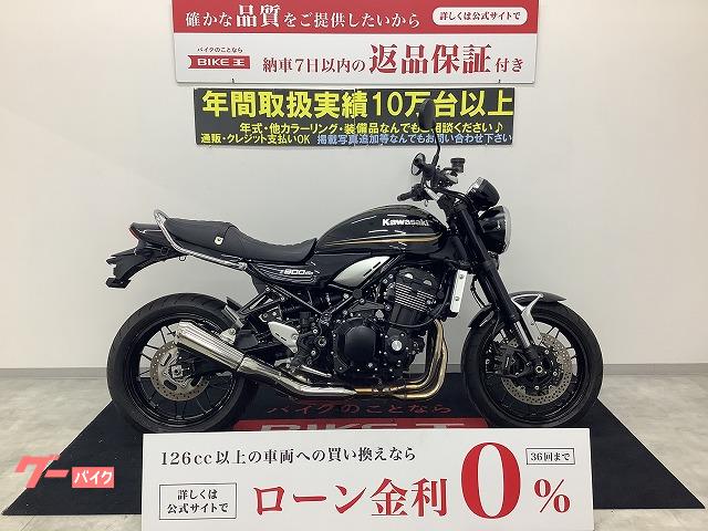 Ｚ９００ＲＳ　２０１８年モデル　フルノーマル　ＥＴＣ標準装備　カギ２本有