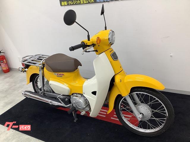 ホンダ スーパーカブ50｜バイク王 広島店｜新車・中古バイク